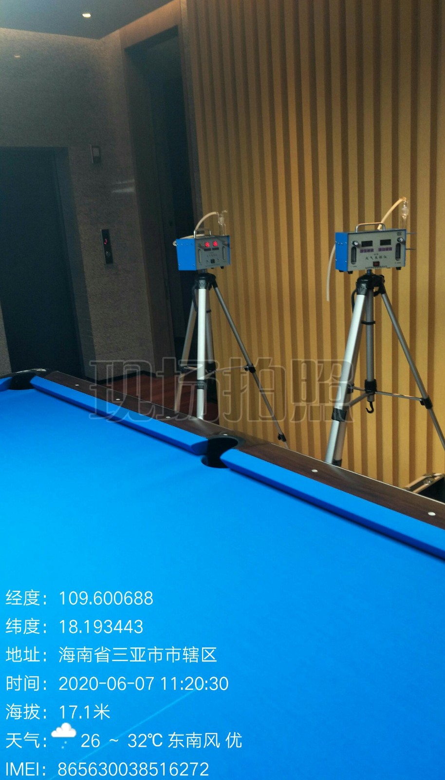 1591519742589119.jpg